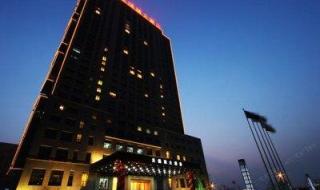 天鹅湖国际大酒店