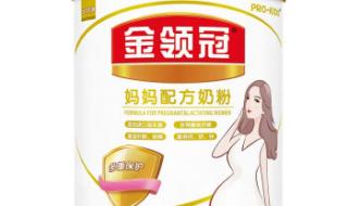 伊利金领冠奶粉事件